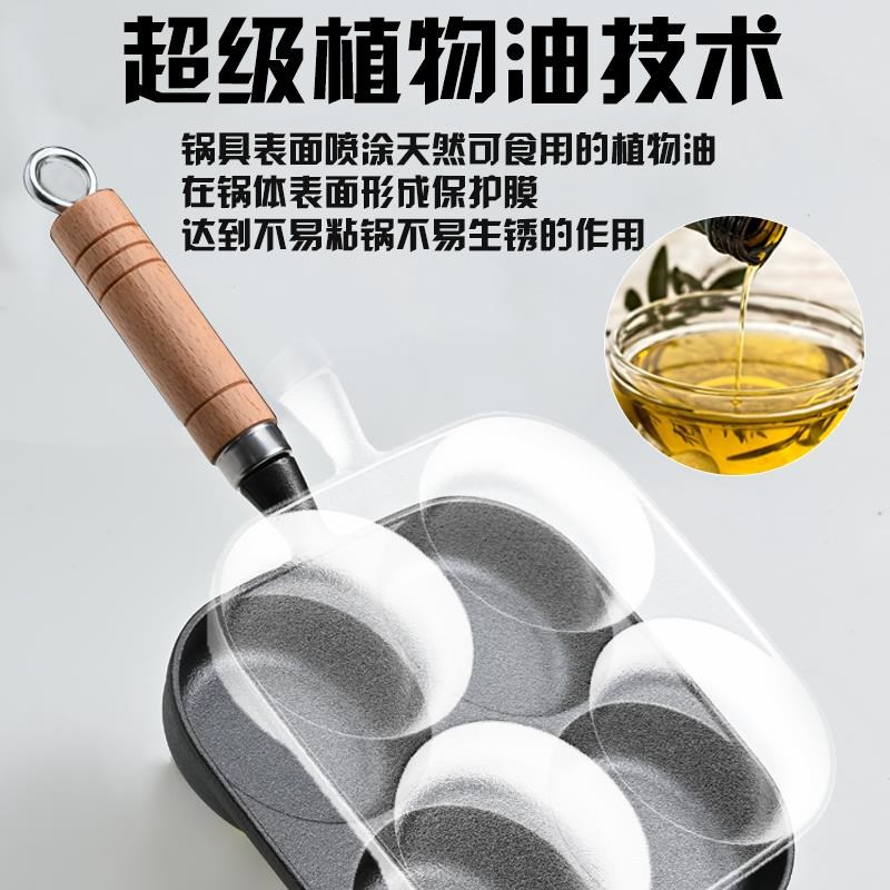 热销四孔煎蛋神器做蛋饺专用鸡蛋汉堡机家用蛋堡模具小煎饼平底不