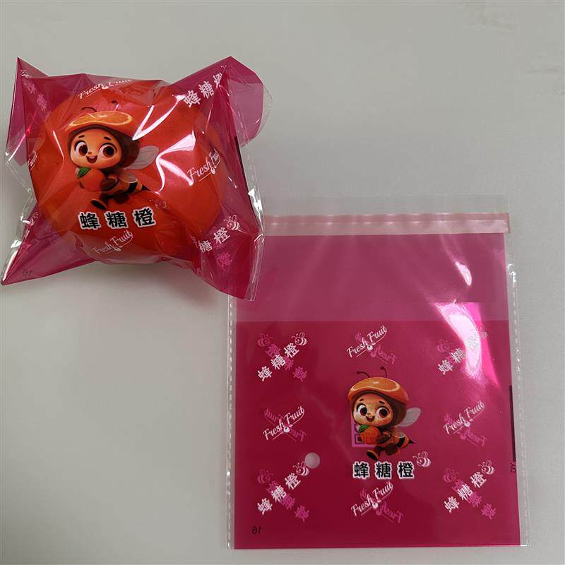 热销蜂糖橙 脐橙精品包装袋 保鲜袋 水果包装 桔子橘子