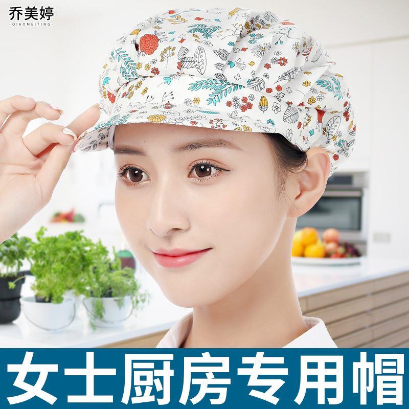 热销厨师帽家用做饭工作帽防油烟防掉发餐饮车间卫生女士厨房专用