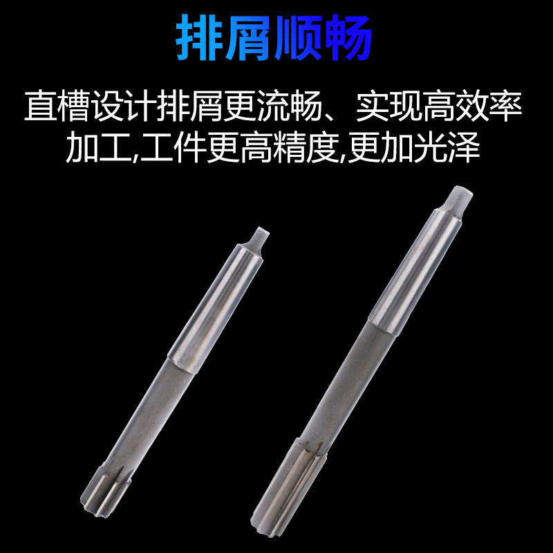 热销莫氏锥柄加长机用铰刀30 31 32 35 36 38 40 41 42 45 50 55
