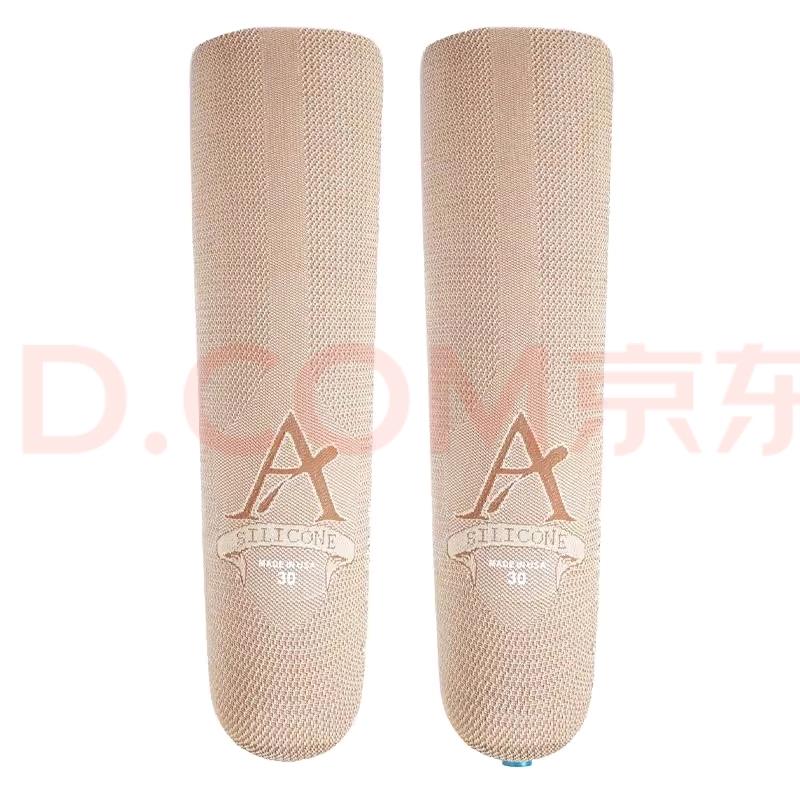 热销阿尔卑斯硅胶套大腿小腿通用带锁无锁 下单联系客服选择尺寸