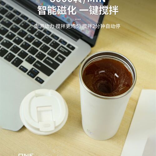 热销全自动搅拌杯电动磁力旋转便携式懒人学生水杯充电款保温杯咖