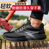 防砸防刺穿夏季 男士 透气防臭轻便绝缘钢头钢板工地 男款 热销劳保鞋