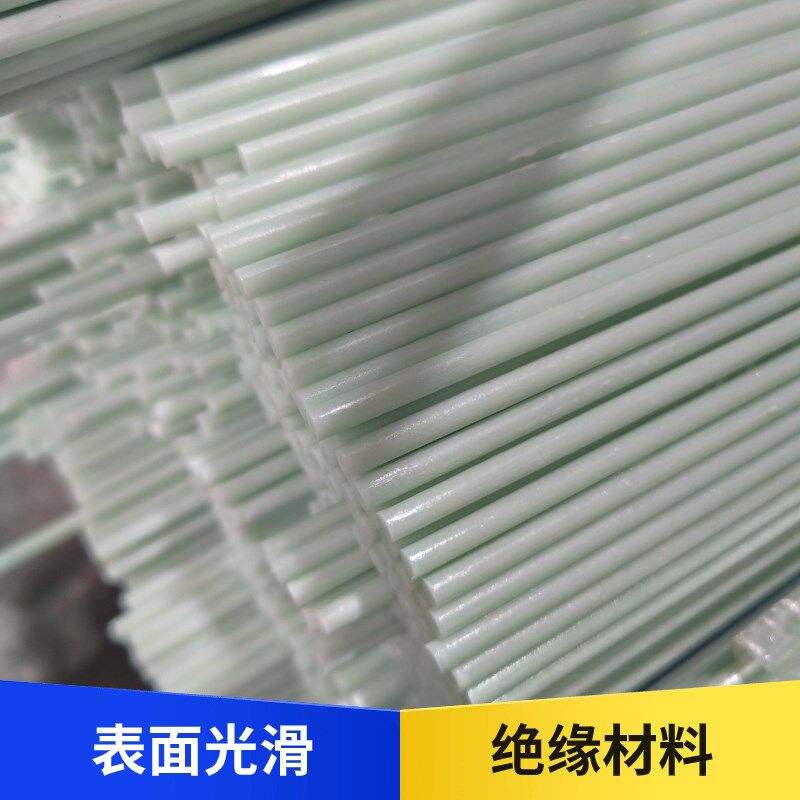 热销6.0mm玻璃纤维棒实心玻纤棒 绝缘棒 弹性杆硬质塑料棍 硬杆拱