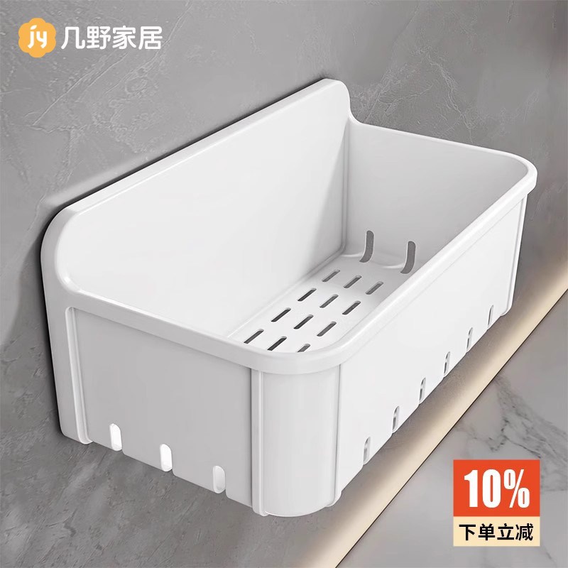 热销卫生间置物架免打孔壁挂式收纳盒厨房挂墙上储物筐洗手台置物