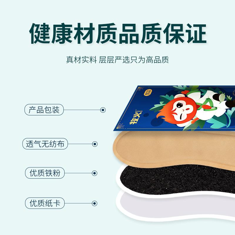 热销发热鞋垫女100片艾草自发热暖脚贴脚底保暖足男冬加热自热可