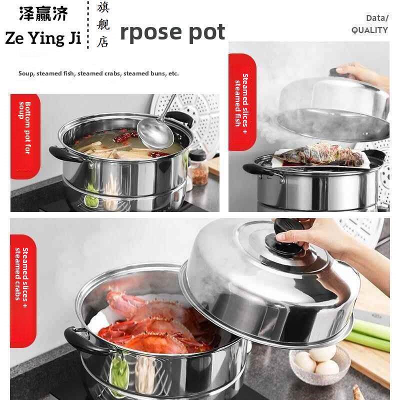 热销特厚不锈钢双层蒸锅家用蒸锅大汤锅馒头鱼锅电磁炉煤气炉通用