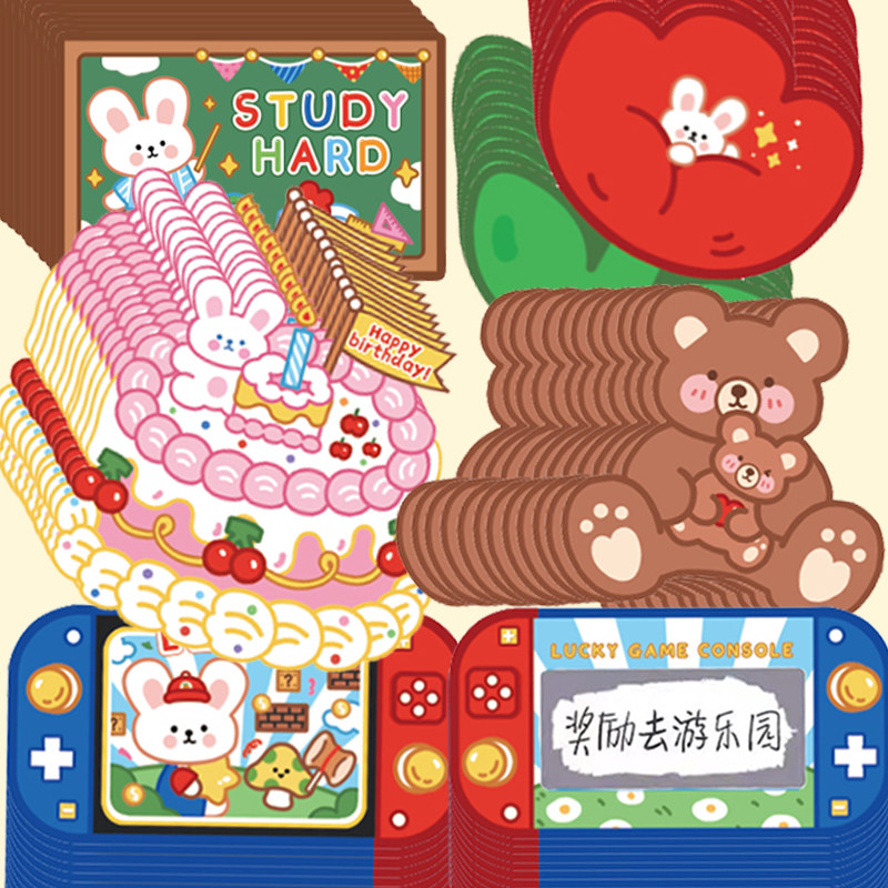 热销幸运刮刮卡小学生奖励卡 儿童diy自制创意抽奖卡 情侣刮刮乐