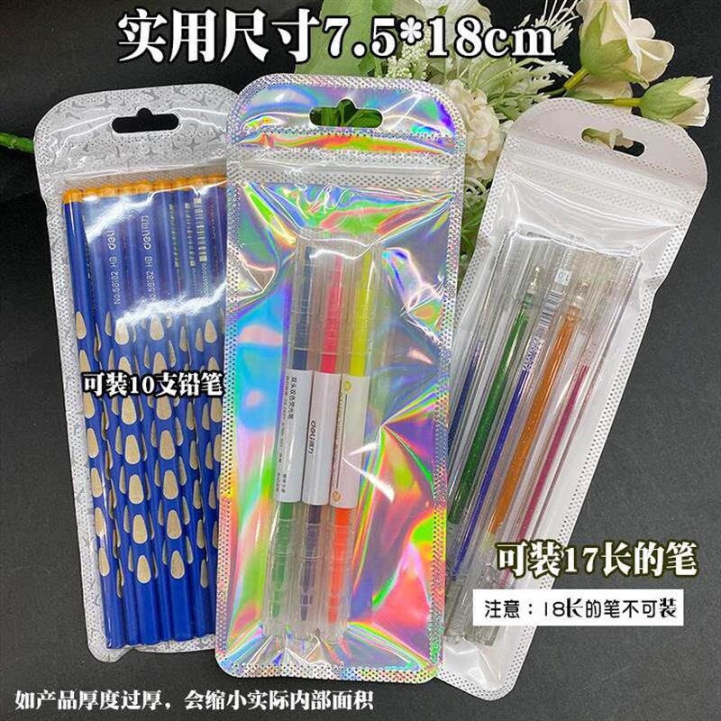 热销屏幕触摸笔包装袋 签字笔勺子封口袋中性笔芯长条自封袋 现货