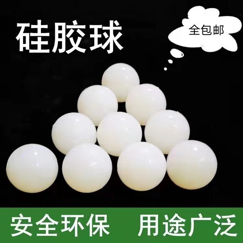 热销硅胶球振动筛清粉机高弹清粉球干洗店摔打回软球饲料筛专用硅
