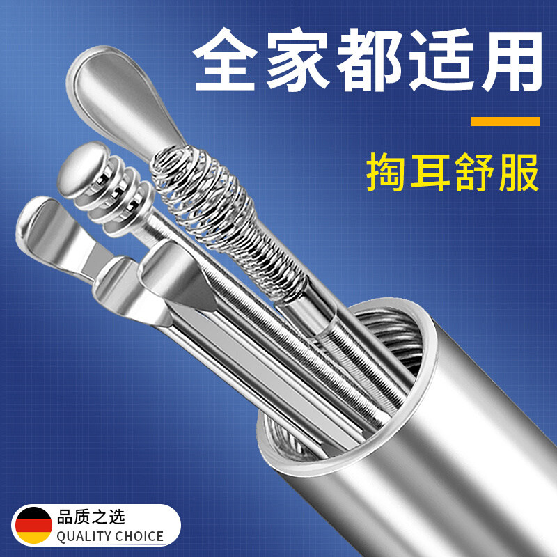 热销掏耳朵神器家用扣淘耳洞耳屎的采耳专用工具螺旋式挖耳勺六件