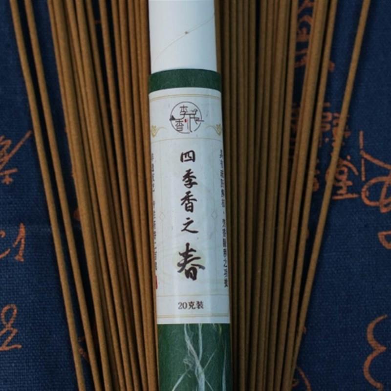 热销闲池阁)李氏四季香之春香调节人体与自然的功能拍,,限一单
