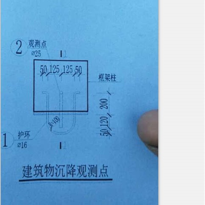 热销U型沉降 墩身沉降标 测钉 沉降观测点 承台沉降钉 水准点