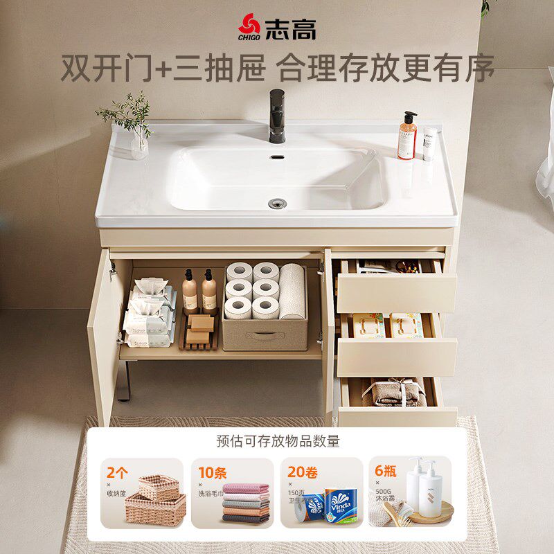 热销落地式浴室柜陶瓷一体盆奶油风卫生间洗脸盆柜组合洗漱台洗手