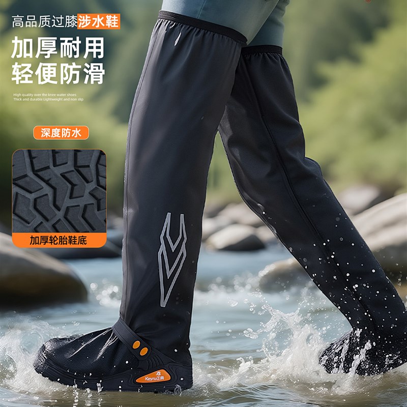 热销超高筒鞋套暴雨级防水防滑雨鞋套加厚耐磨下雨天登山脚套雨靴