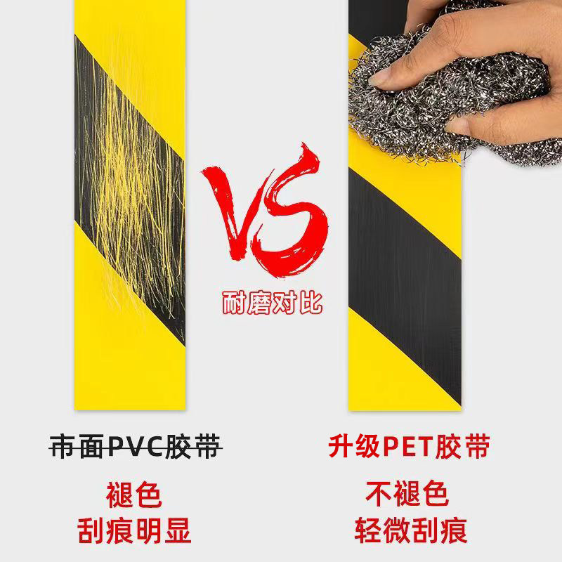 热销PVC警示胶带50米加长黑黄安全线警戒防水地面划线标识贴区域