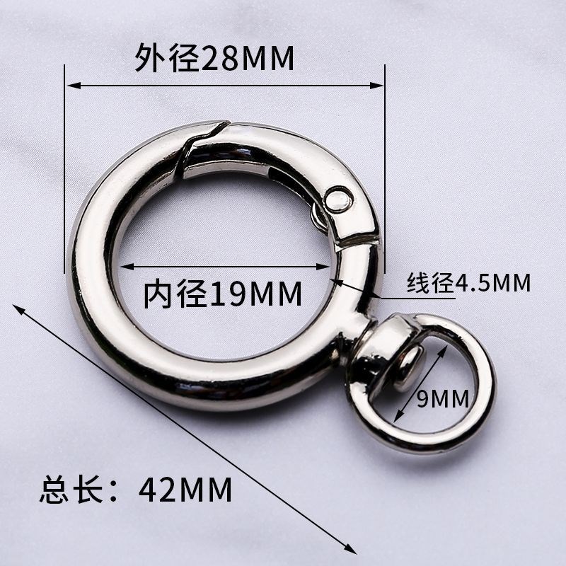 热销金属环饰品挂件钥匙圈环扣合金弹簧圈圆形开口环男女包包五金