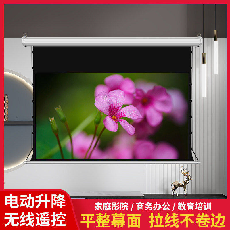 热销电动拉线幕布100寸150寸200寸家庭影院投影仪幕布遥控升降壁