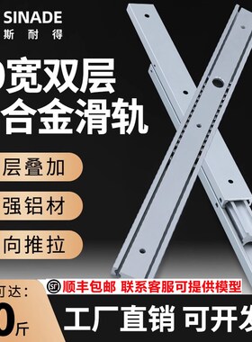 热销3节铝合金轻型滑轨滑道IDA61工业直线2节双向铝型材抽屉滑动