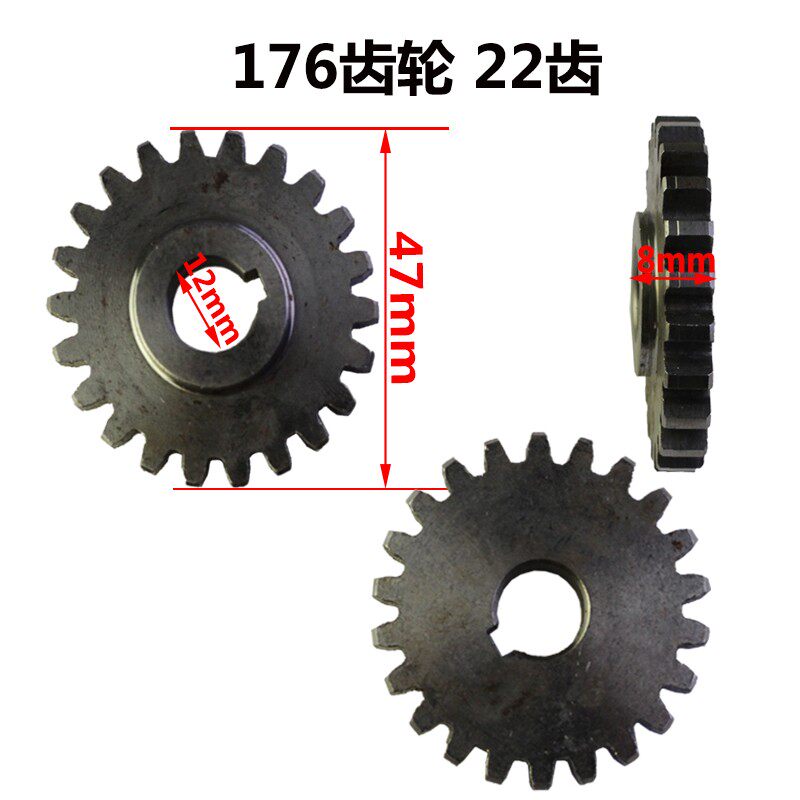 热销单缸水冷柴油机配件 常发 常柴 R176起动齿轮 曲轴齿轮 从动