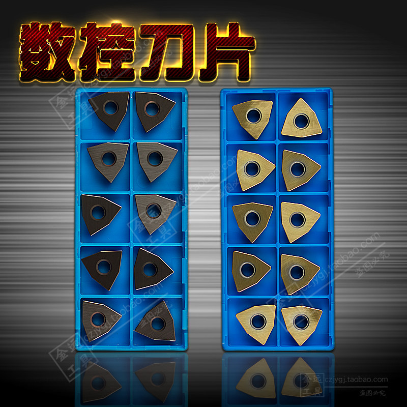 热销金属陶瓷数控车刀片 WNGA080404 WNGA080408 A65 A66N 淬火