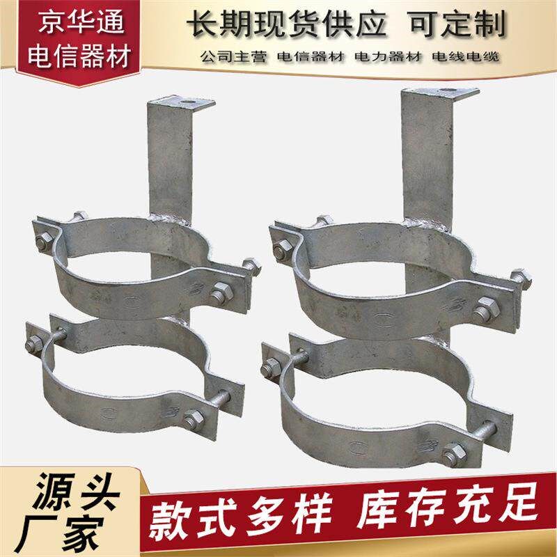热销厂家生产杆顶瓷瓶架杆顶支架线路铁件 铁附件配件电力金具