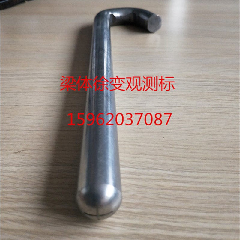 热销J型沉降 墩身沉降标 承台沉降钉 测钉水准点沉降观测点
