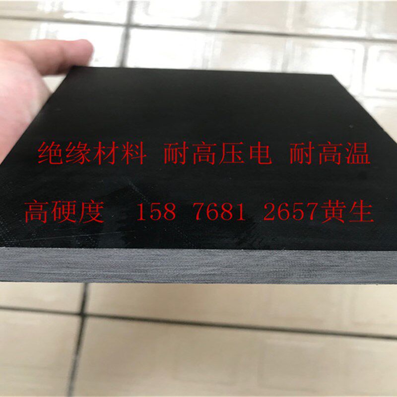 热销3240黄色环氧板 黑色玻纤板 水绿色环氧棒 实心棒6 8 10 12 1