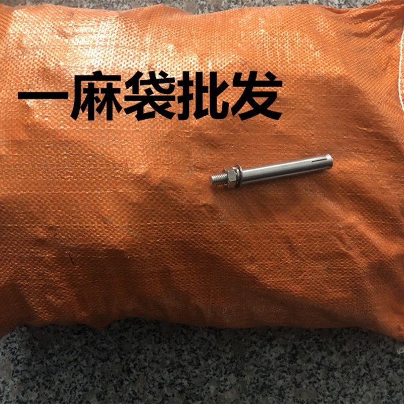 热销304不锈钢膨胀螺丝加长超细超长金属胀栓拉爆外胀管膨胀螺栓M