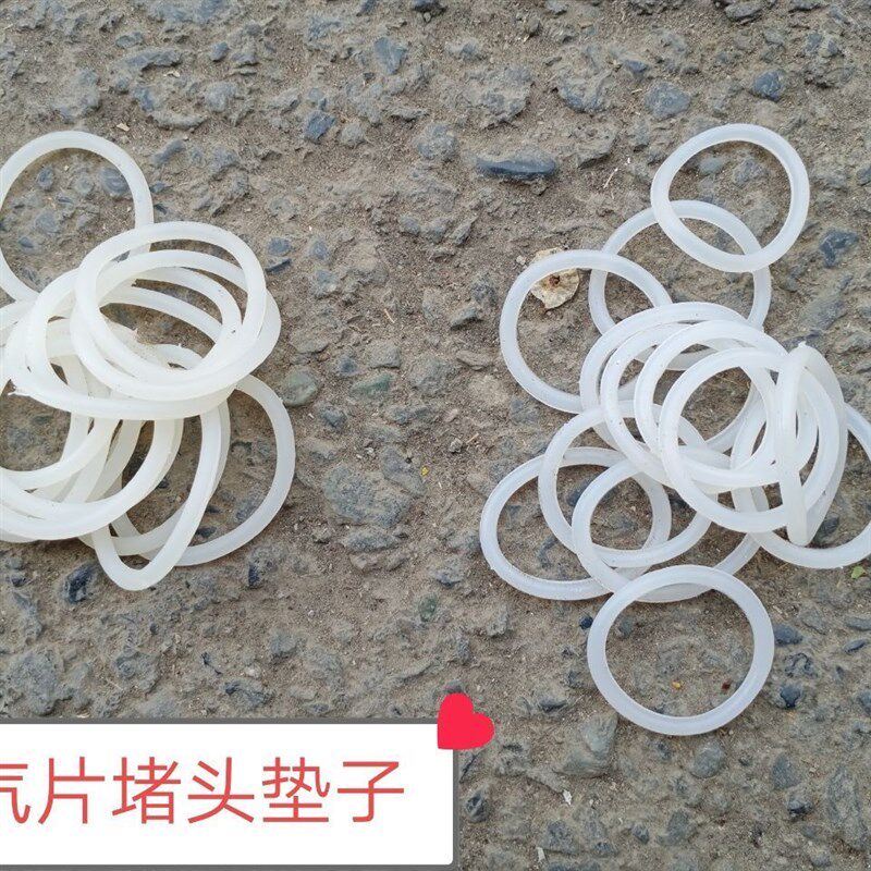 热销暖气片堵头密封圈垫子硅胶密封垫4分6分1寸水暖丝堵O型圈垫圈