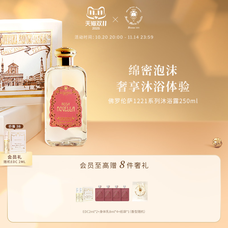 潮流精品,品质保证