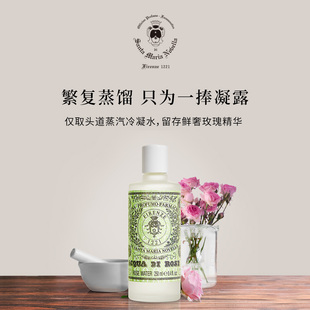 爽膚水化妝水溫和濕敷 SMN玫瑰水純露男女保濕 好物測評