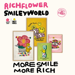 有钱花&Smiley联名「刺绣挂画」客厅卧室玄关装饰画高级感礼物D