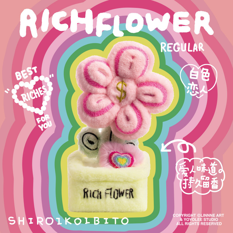有钱花「白色恋人」情人节送礼装饰摆件毛绒潮玩礼盒RICHFLOWER B,模玩/动漫/周边/娃圈三坑/桌游,潮玩明盒/吊卡,淘宝优惠券,粉丝福利购,淘宝优惠卷