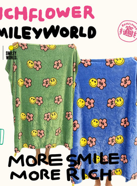 有钱花&Smiley联名盖毯「披金戴银」客厅沙发毛毯办公午睡毯礼物D