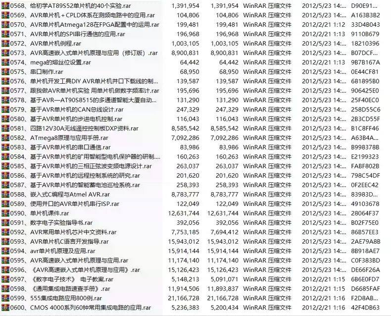 800个STM32、80C51完整项目 单片机设计电赛C语言程序代码原理图