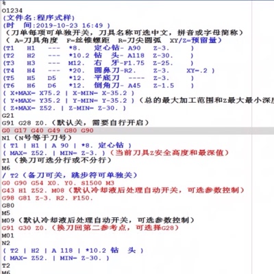 Mastercam三轴 四轴 後处理 mastercam後处理2017—2027通用/324
