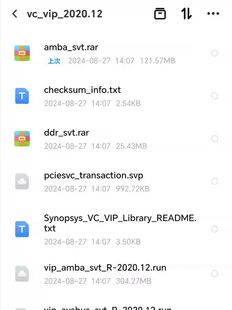 芯片设计，芯片验证。整理的synopsys vip 2020全套。