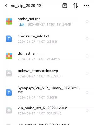 芯片设计，芯片验证。整理的synopsys vip 2020全套。