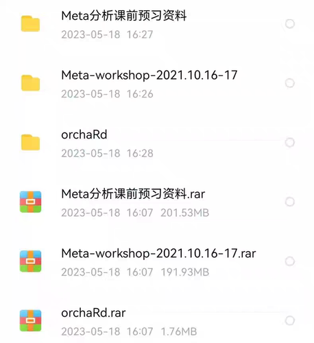 meta分析，使用R语言，包含视频、软件、代码等，，生态、环境