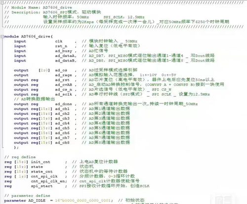 FPGA Verilog AD7606驱动代码，包含SPI模式读取和并行模式读取
