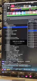 包房DJ专用7500首104G整理好音乐