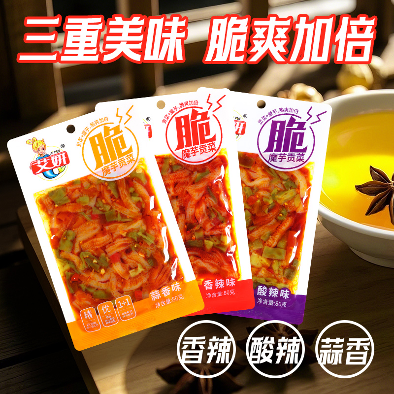湖南特产艾妍魔芋爽即食开胃下饭