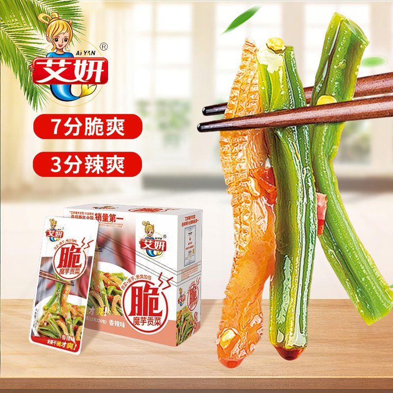 艾妍魔芋贡菜香辣味即食休闲零食300g/盒