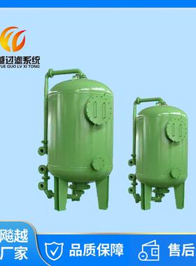 厂家直销机械过滤器石英砂过滤器多介质过滤器