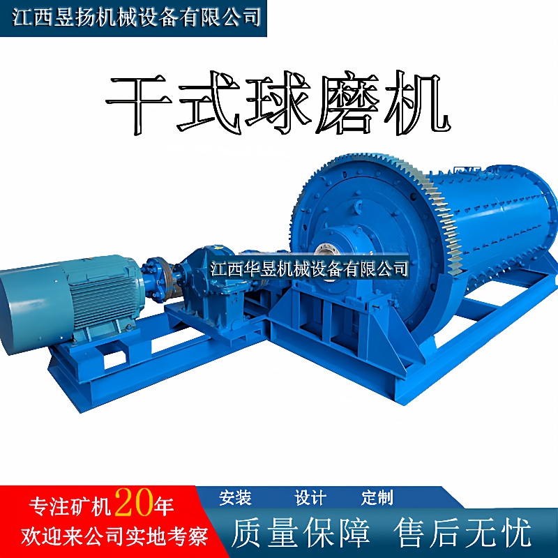 球磨机粉磨各种矿石用于水泥有色金属选矿玻璃陶瓷铜铁煤矿硅酸盐
