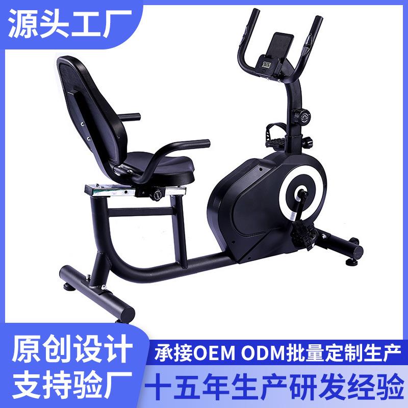 卧式健身车下肢功率车家用健身单车室内运动器材厂家