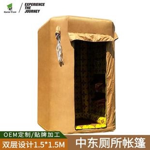 中东充气帐篷户外便携式移动厕所帐篷防雨防尘阿拉伯露营帐篷跨境