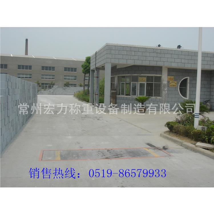 江苏短台面汽车衡（固定式轴重秤）电子汽车衡厂家直销