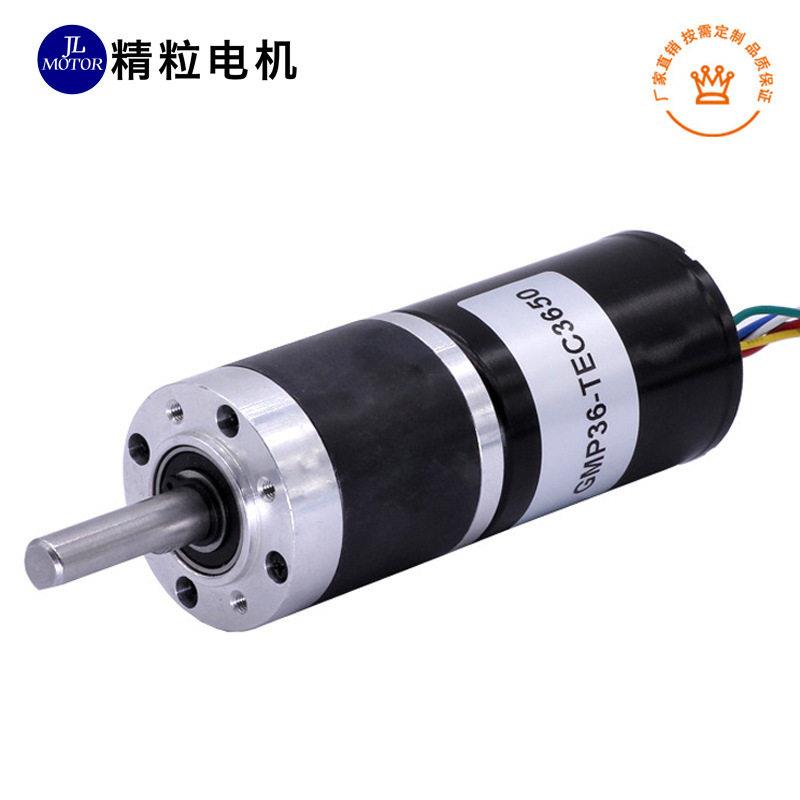 GMP36-TEC3650直流无刷速电机机器人头部手臂转动微型直流电机